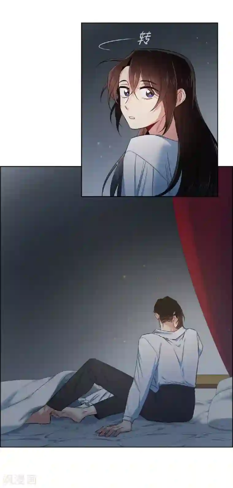 吸血鬼与女仆第45话 同床共眠