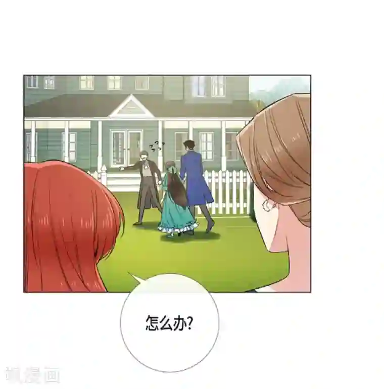 吸血鬼与女仆第45话 同床共眠