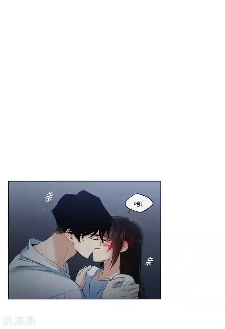 吸血鬼与女仆第46话 亲我一下