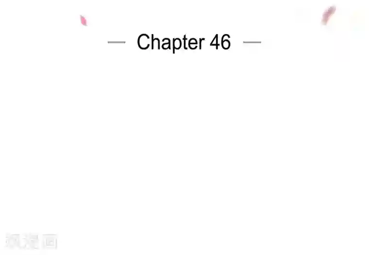 吸血鬼与女仆第46话 亲我一下