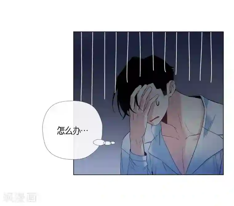 吸血鬼与女仆第46话 亲我一下