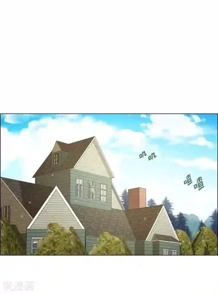 吸血鬼与女仆第46话 亲我一下