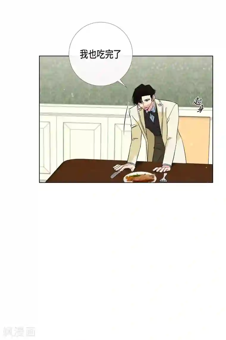 吸血鬼与女仆第46话 亲我一下