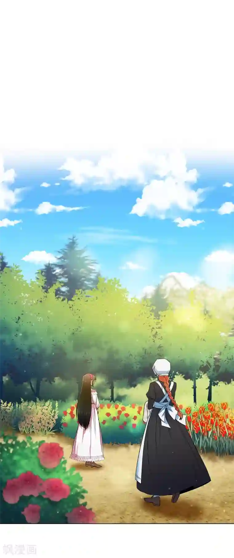 吸血鬼与女仆第46话 亲我一下