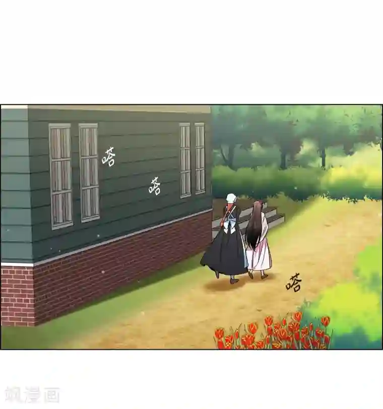 吸血鬼与女仆第46话 亲我一下