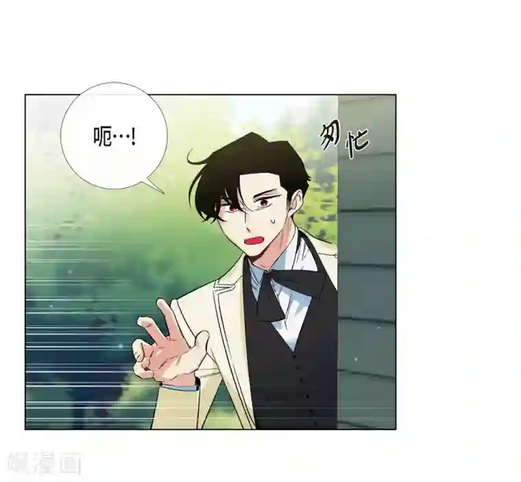 吸血鬼与女仆第46话 亲我一下