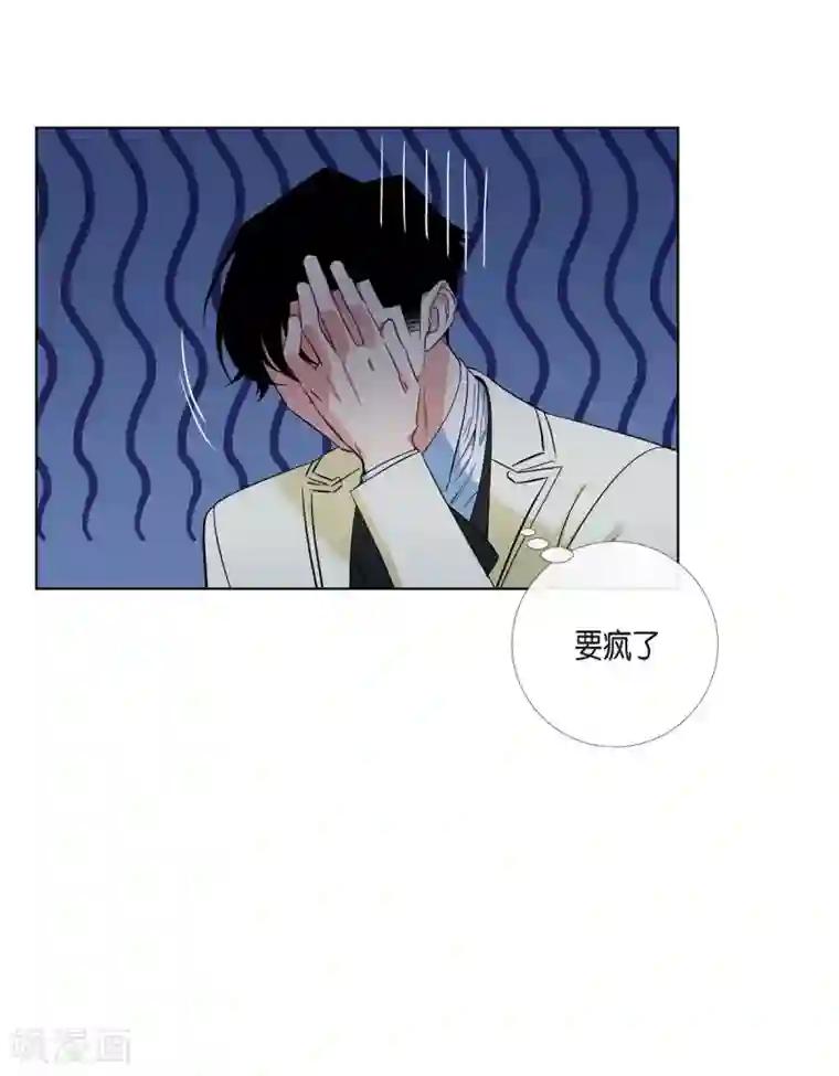 吸血鬼与女仆第46话 亲我一下