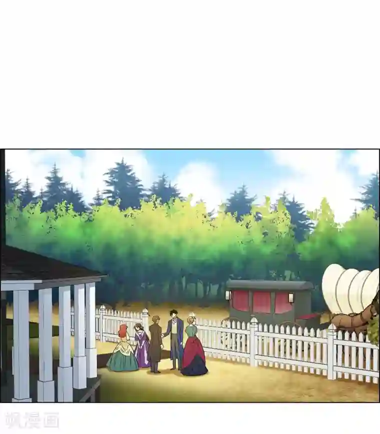 吸血鬼与女仆第46话 亲我一下