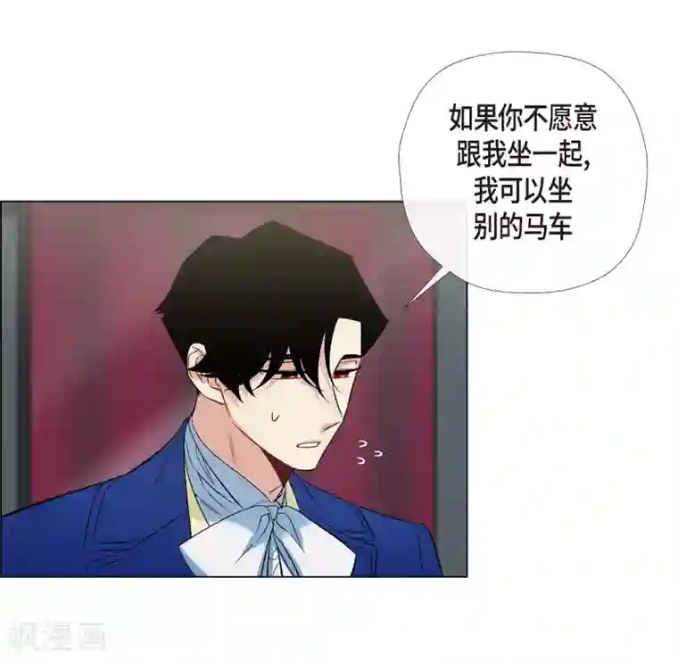 吸血鬼与女仆第46话 亲我一下