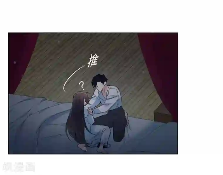 吸血鬼与女仆第46话 亲我一下