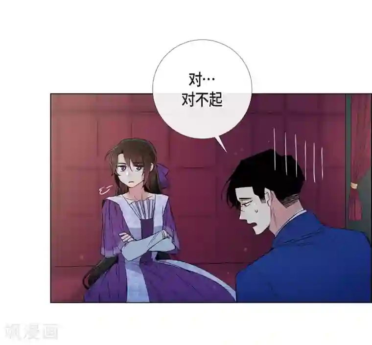 吸血鬼与女仆第46话 亲我一下