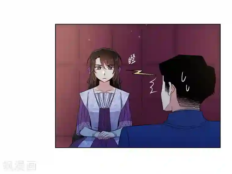 吸血鬼与女仆第46话 亲我一下