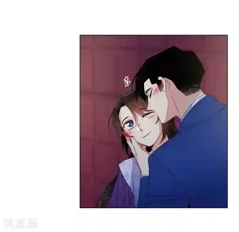 吸血鬼与女仆第46话 亲我一下