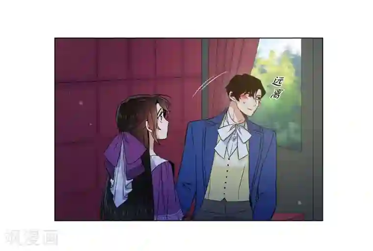 吸血鬼与女仆第46话 亲我一下