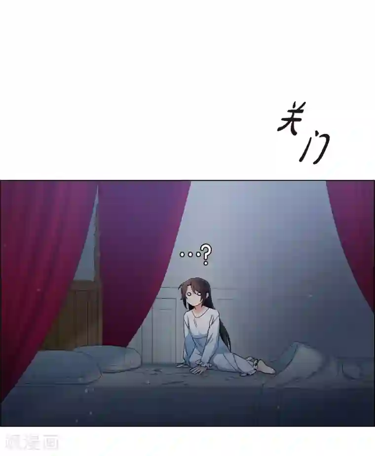 吸血鬼与女仆第46话 亲我一下