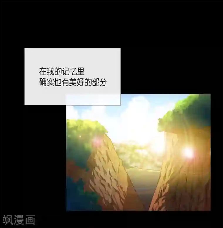 吸血鬼与女仆第47话 再给他一次机会