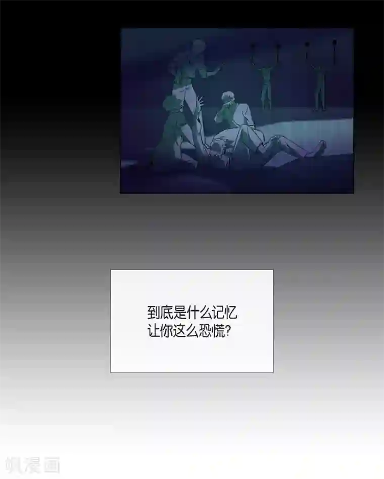 吸血鬼与女仆第47话 再给他一次机会