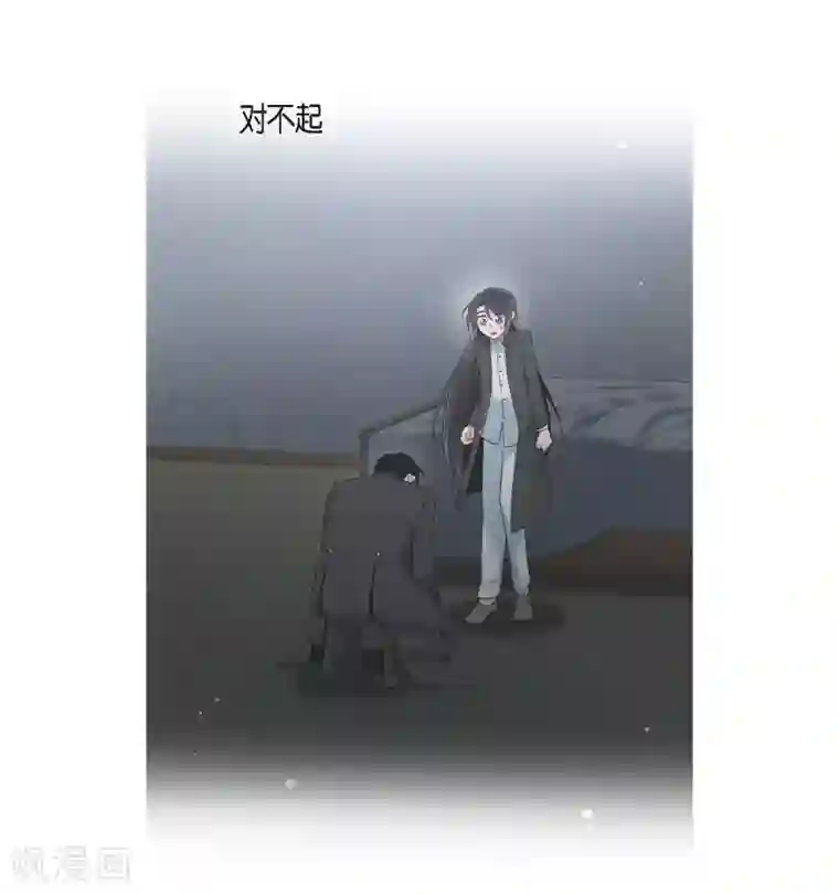 吸血鬼与女仆第47话 再给他一次机会