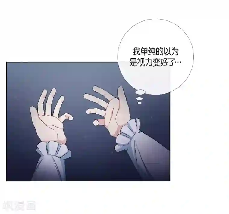 吸血鬼与女仆第47话 再给他一次机会