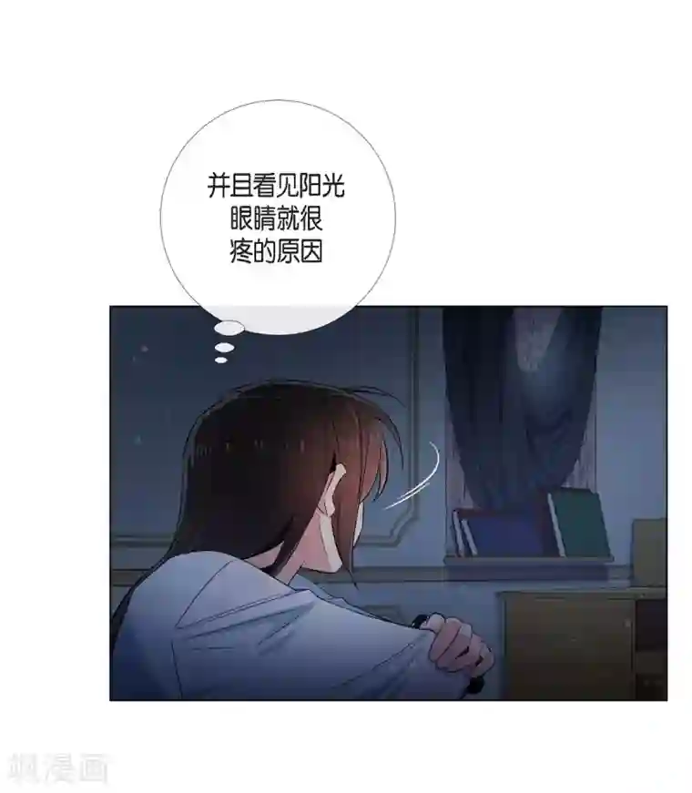 吸血鬼与女仆第47话 再给他一次机会