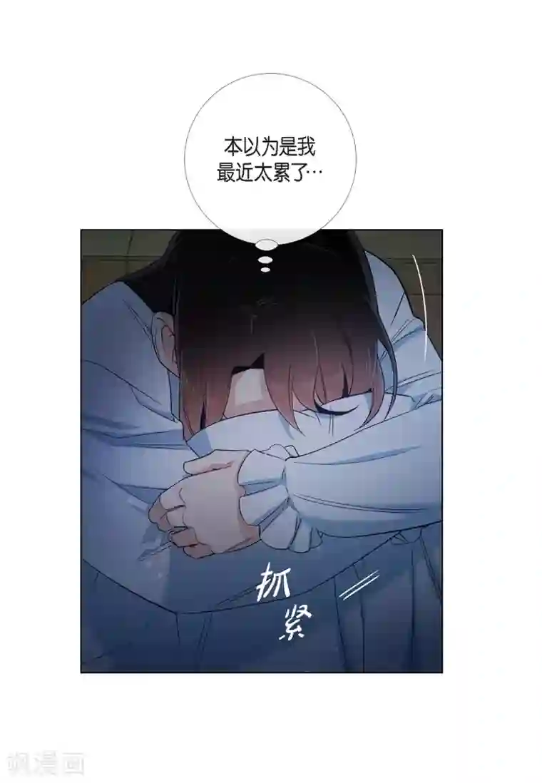 吸血鬼与女仆第47话 再给他一次机会