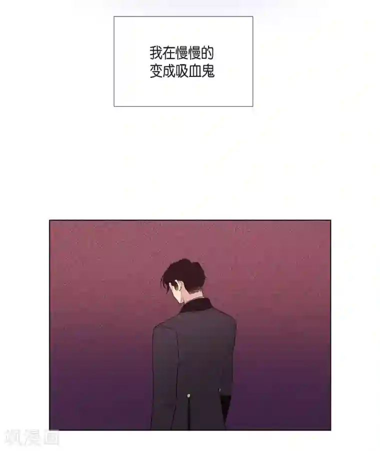 吸血鬼与女仆第47话 再给他一次机会