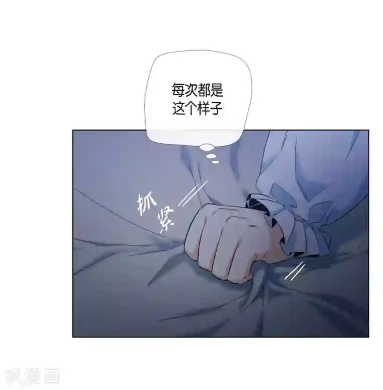 吸血鬼与女仆第47话 再给他一次机会