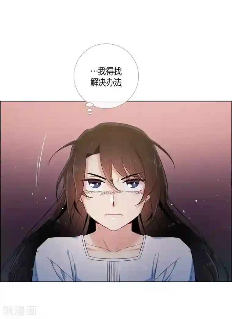 吸血鬼与女仆第47话 再给他一次机会