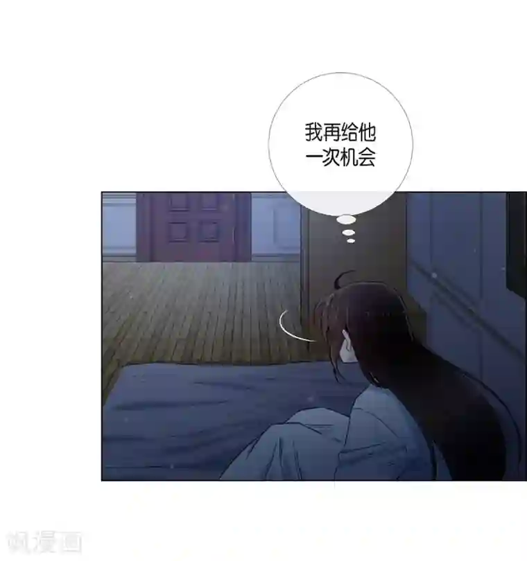 吸血鬼与女仆第47话 再给他一次机会