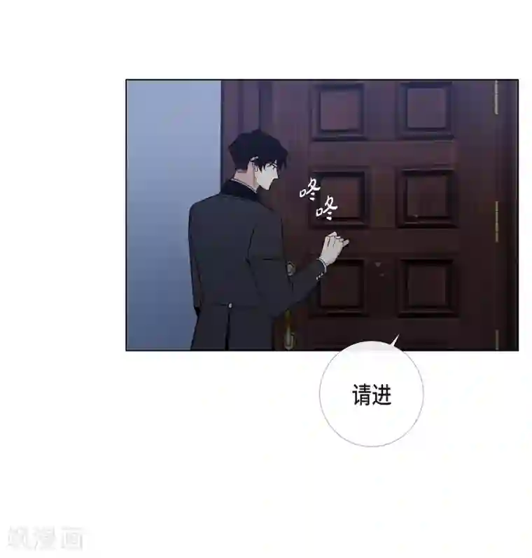 吸血鬼与女仆第47话 再给他一次机会