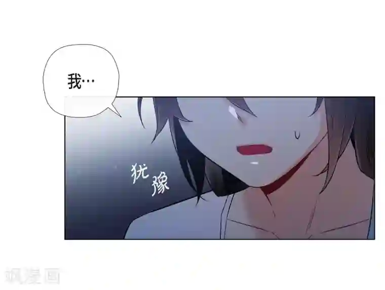 吸血鬼与女仆第47话 再给他一次机会