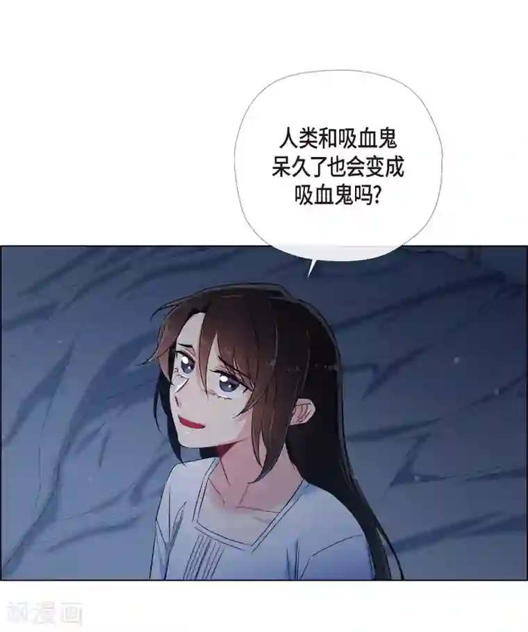 吸血鬼与女仆第47话 再给他一次机会