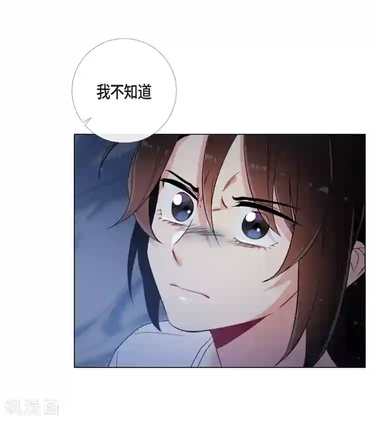 吸血鬼与女仆第47话 再给他一次机会