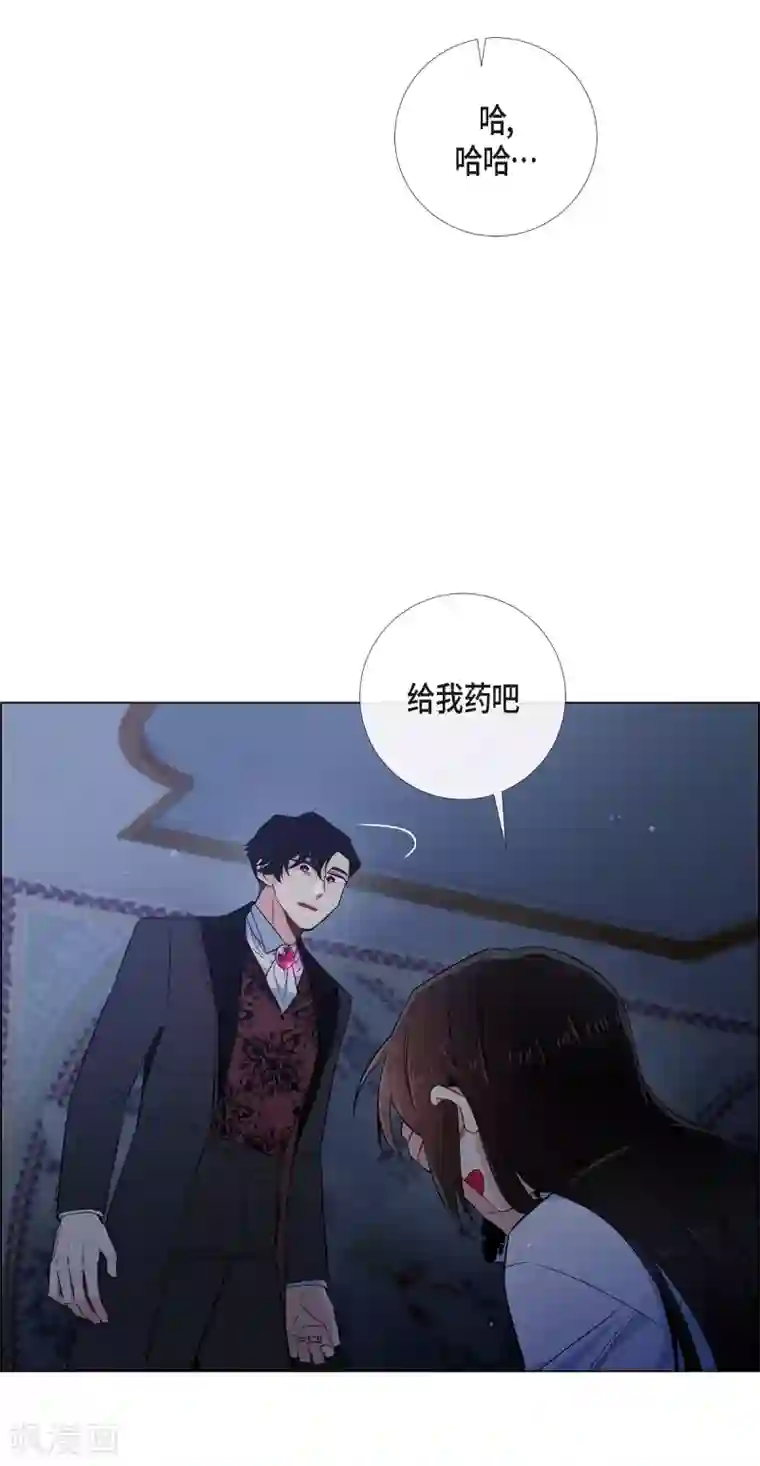 吸血鬼与女仆第47话 再给他一次机会