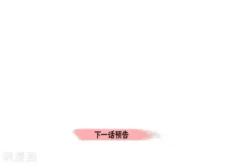 吸血鬼与女仆第47话 再给他一次机会