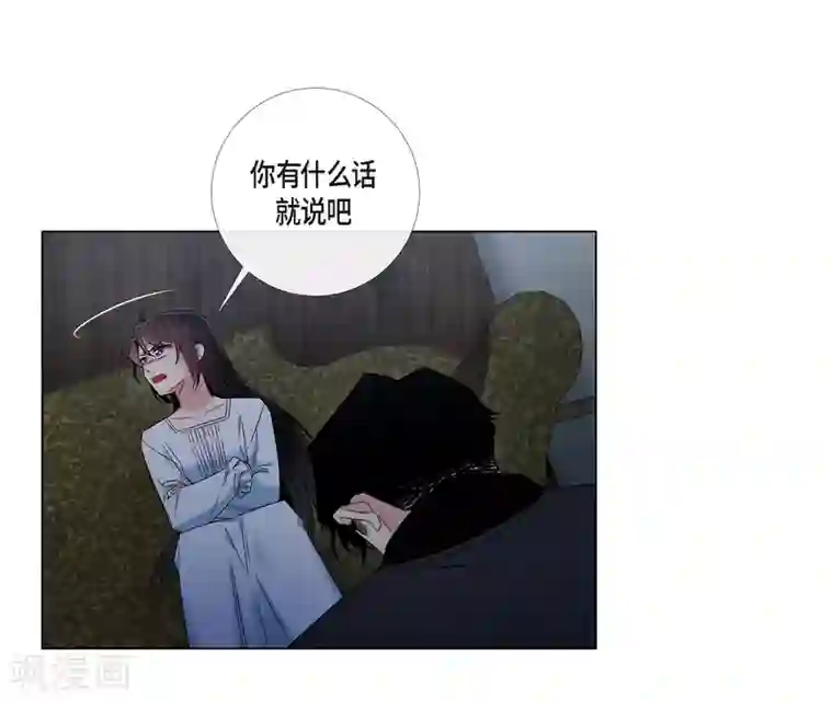 吸血鬼与女仆第47话 再给他一次机会