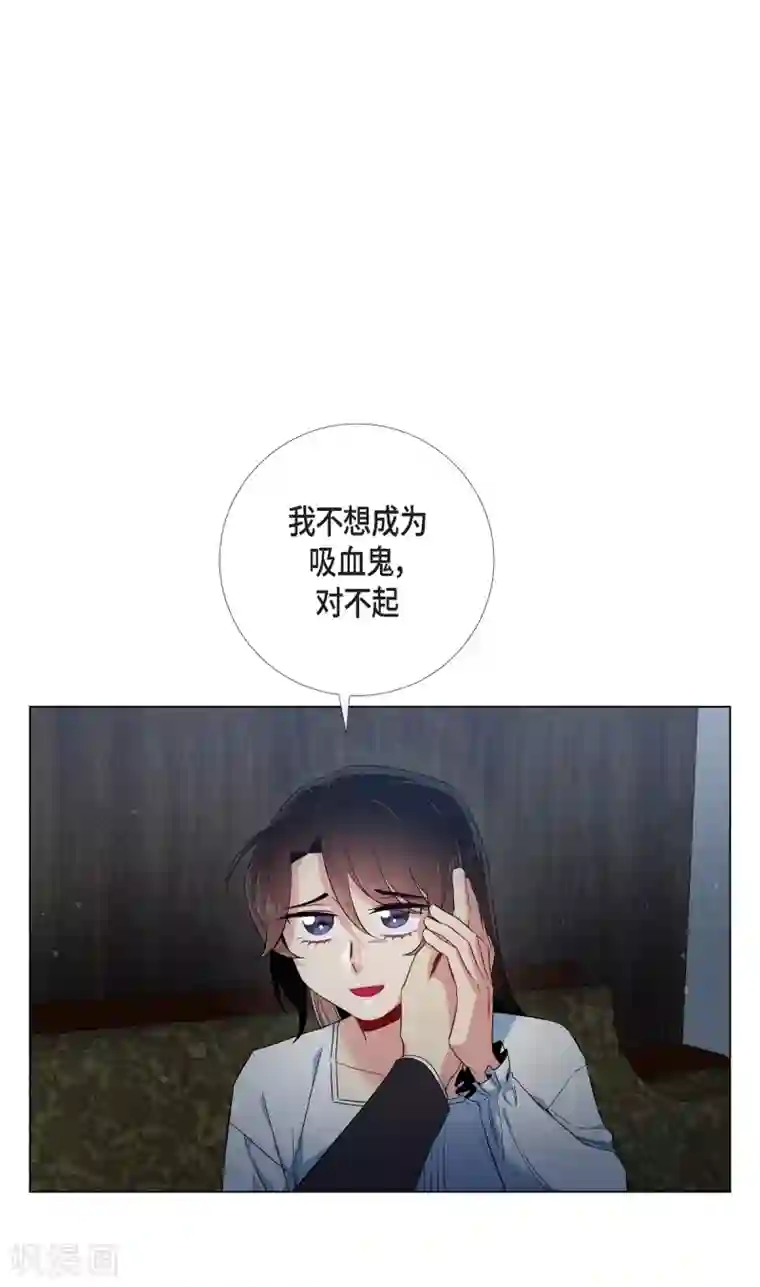 吸血鬼与女仆第49话 净化仪式