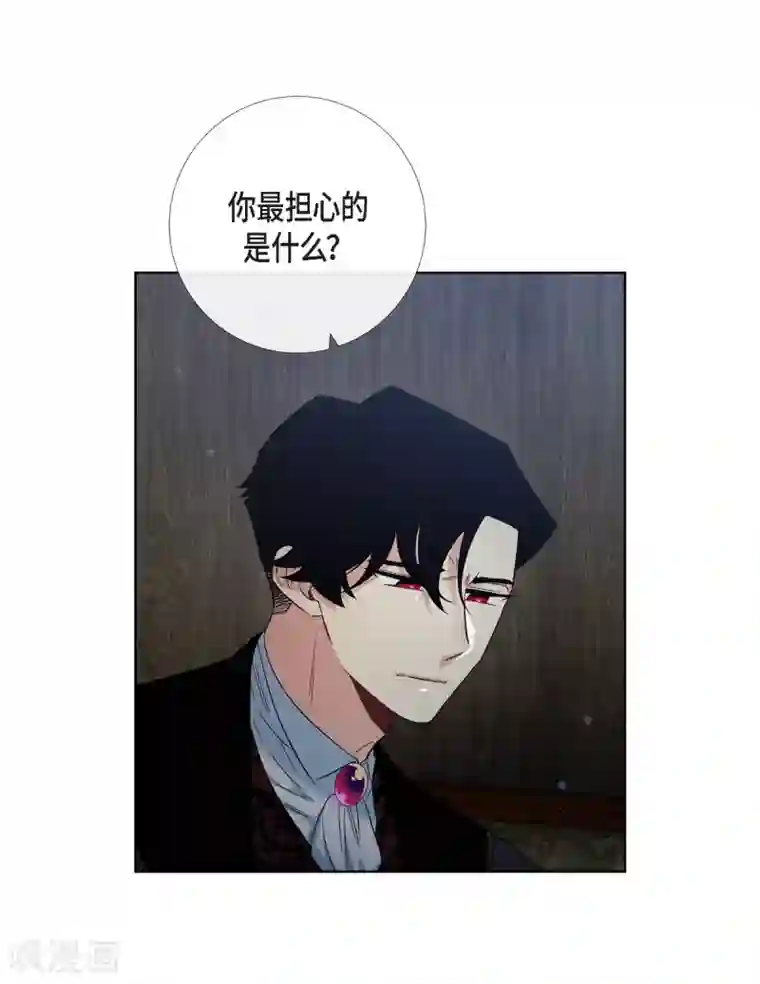 吸血鬼与女仆第49话 净化仪式