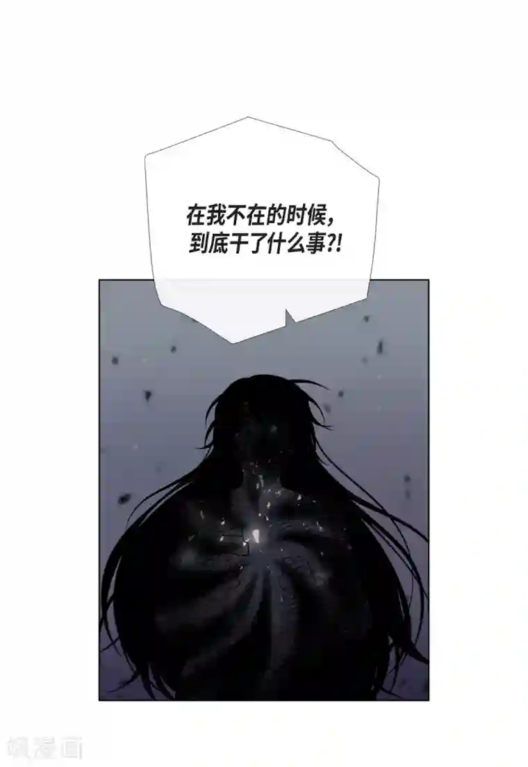 吸血鬼与女仆第49话 净化仪式