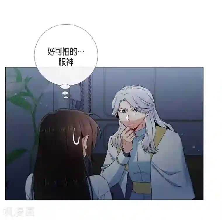 吸血鬼与女仆第49话 净化仪式