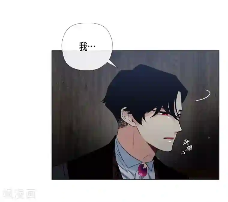 吸血鬼与女仆第49话 净化仪式