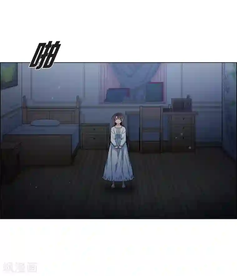 吸血鬼与女仆第49话 净化仪式