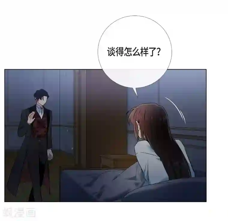 吸血鬼与女仆第49话 净化仪式