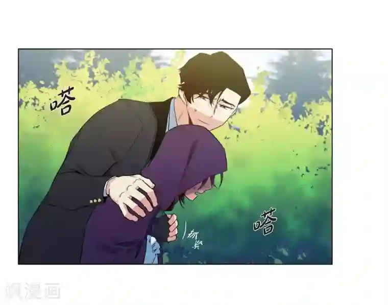 吸血鬼与女仆第49话 净化仪式