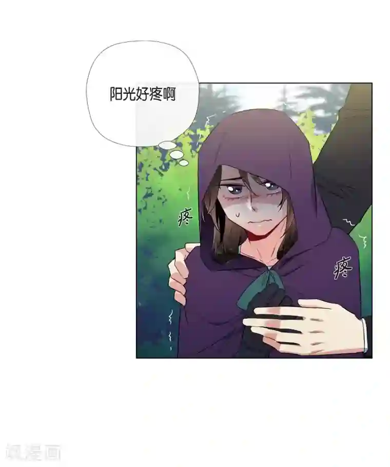 吸血鬼与女仆第49话 净化仪式