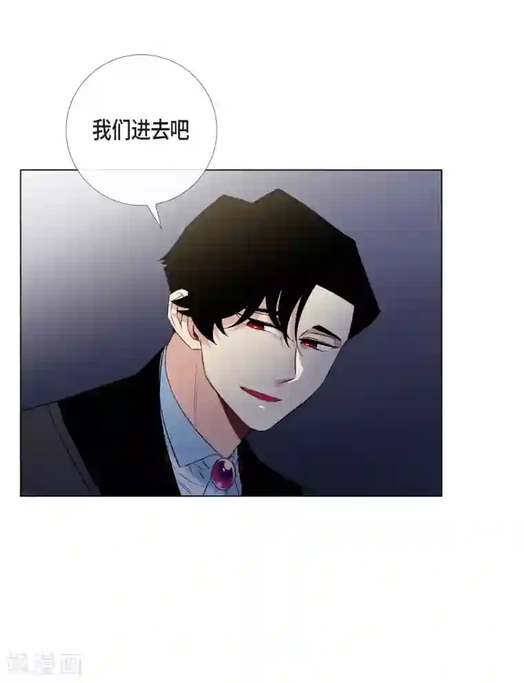 吸血鬼与女仆第49话 净化仪式