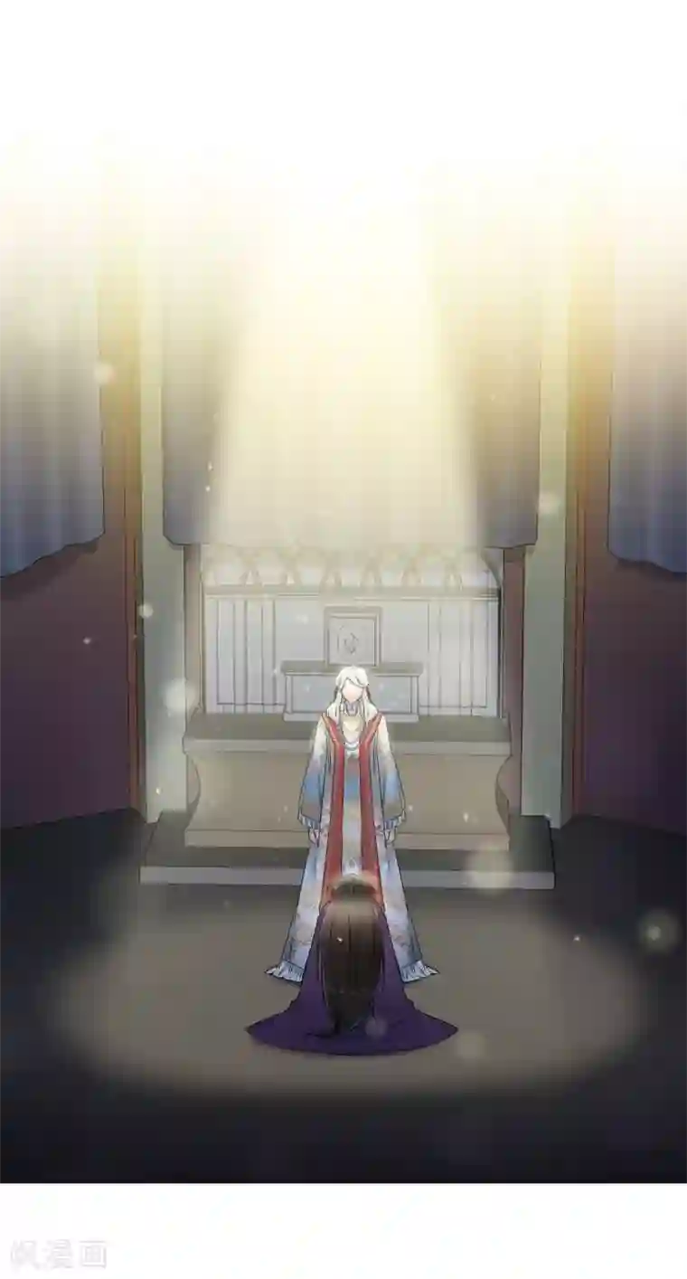 吸血鬼与女仆第49话 净化仪式