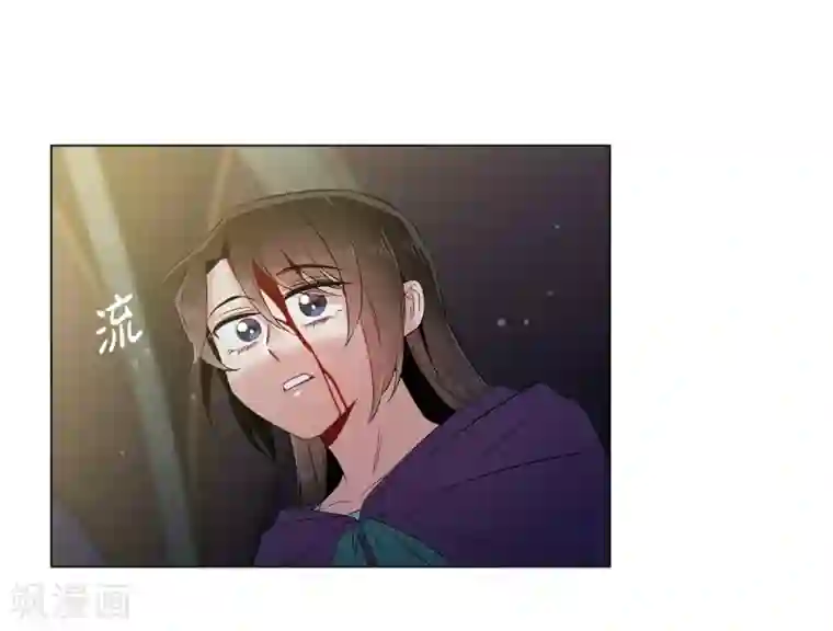 吸血鬼与女仆第49话 净化仪式