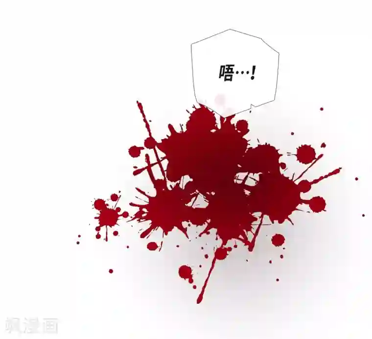 吸血鬼与女仆第49话 净化仪式