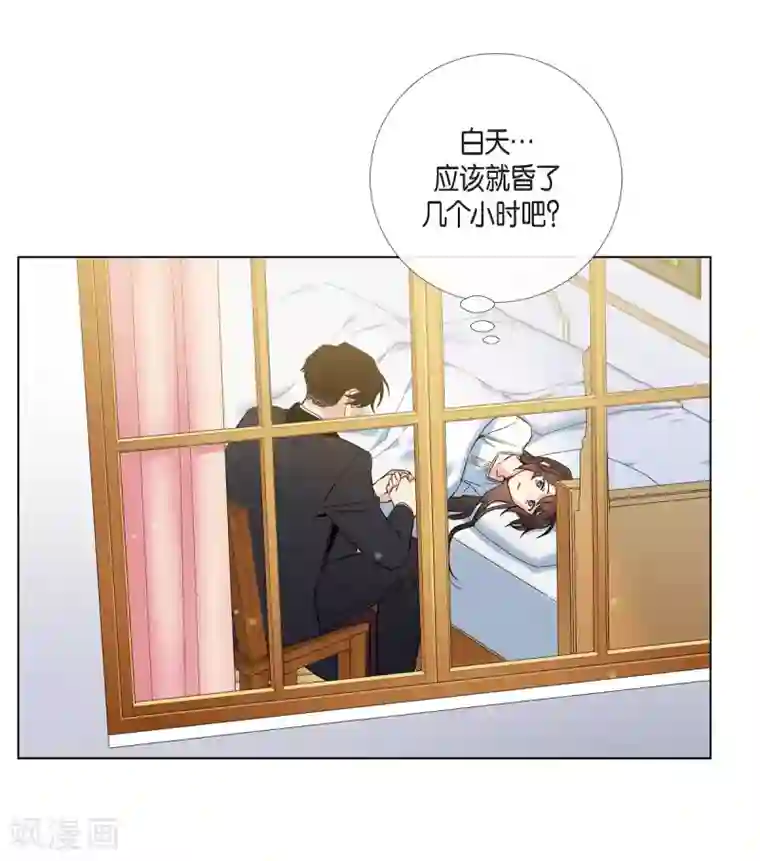 吸血鬼与女仆第50话 最好的选择